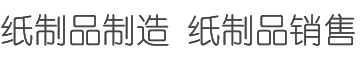 济宁启航新材料有限公司